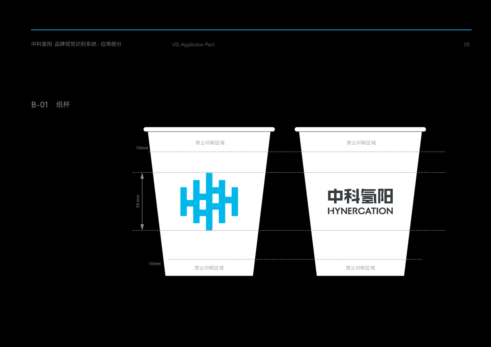 长丰县VI设计公司